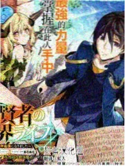 星辰变漫画下拉式在线观看封面