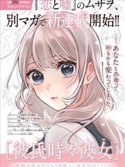 绝世唐门漫画免费阅读封面